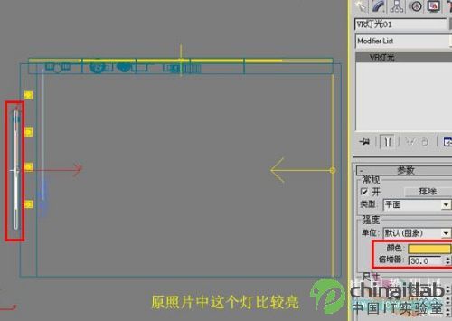 3DsMAX仿照室内照片做三维虚拟现实模型_天极设计在线转载