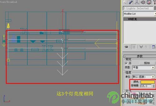 3DsMAX仿照室内照片做三维虚拟现实模型_天极设计在线转载