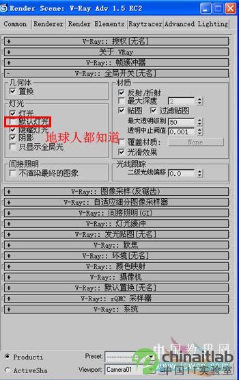 3DsMAX仿照室内照片做三维虚拟现实模型_天极设计在线转载