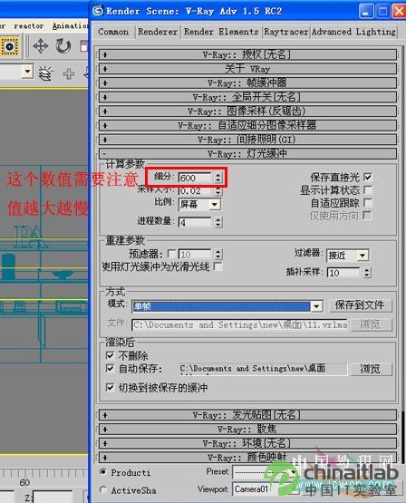 3DsMAX仿照室内照片做三维虚拟现实模型_天极设计在线转载