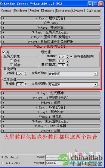 3DsMAX仿照室内照片做三维虚拟现实模型_天极设计在线转载