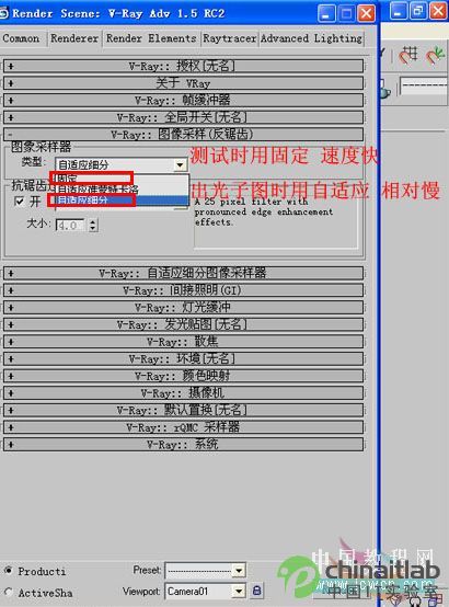 3DsMAX仿照室内照片做三维虚拟现实模型_天极设计在线转载