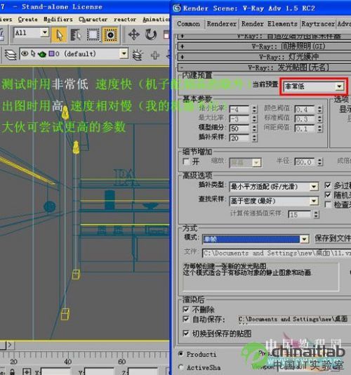 3DsMAX仿照室内照片做三维虚拟现实模型_天极设计在线转载