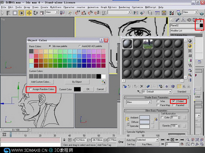 3DMAX人头建模教程 - 3dmax8.CN