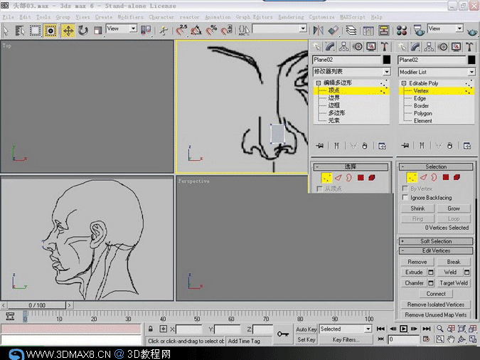 3DMAX人头建模教程 - 3dmax8.ＣＮ