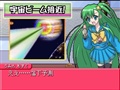 海胆面包人DS