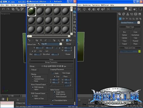 3dsmax制作游戏场景中植物教程