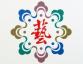 陈汉民教授从教50年设计作品展 五