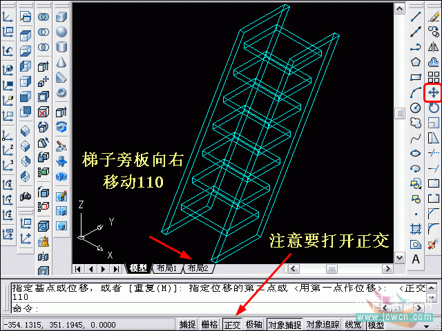 AutoCAD三维建模系列教程：拉升、复制移动制作木梯_中国教程网