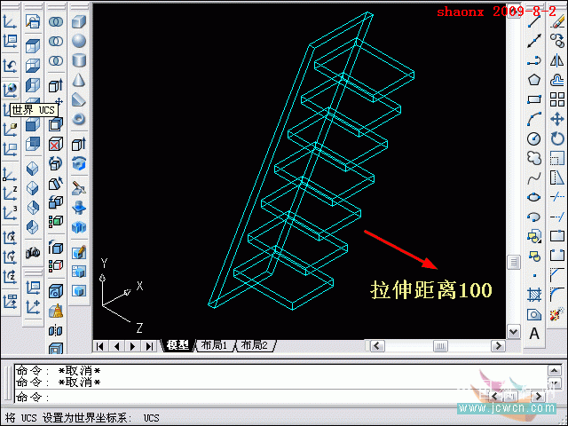 AutoCAD三维建模系列教程：拉升、复制移动制作木梯_中国教程网