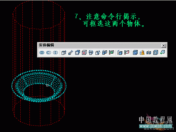 AutoCAD三维实例教程：CAD模型特点及材质调整_中国教程网