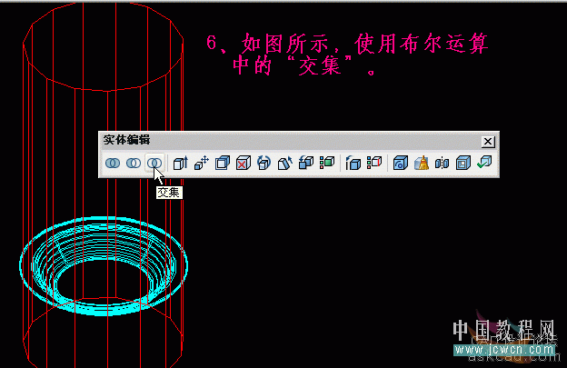 AutoCAD三维实例教程：CAD模型特点及材质调整_中国教程网