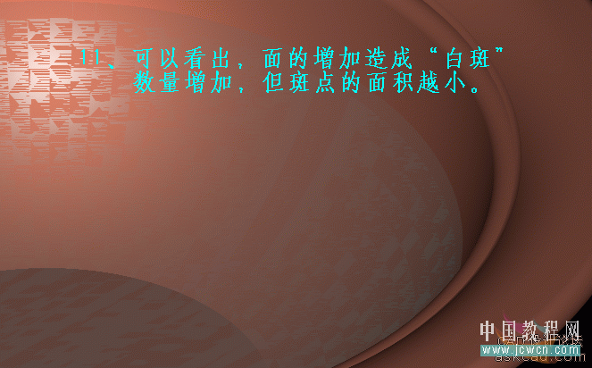 AutoCAD三维实例教程：CAD模型特点及材质调整_中国教程网
