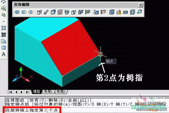 AutoCAD三维基础教程：右手螺旋定则_中国教程网