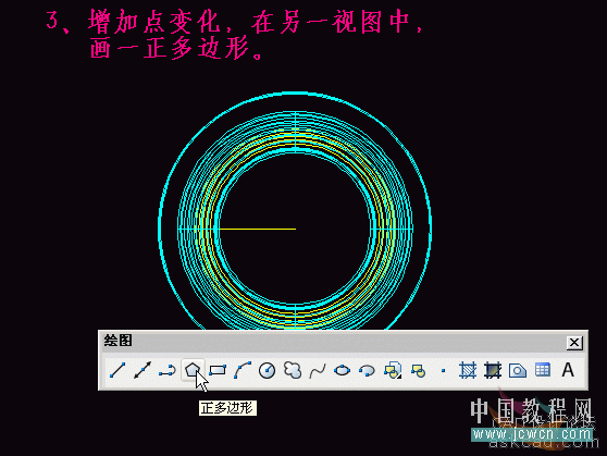 AutoCAD三维实例教程：CAD模型特点及材质调整_中国教程网