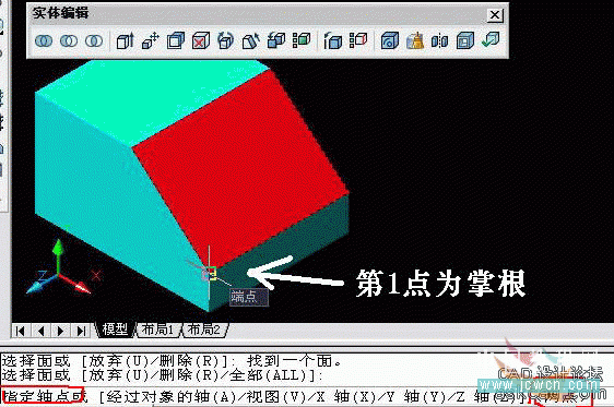 AutoCAD三维基础教程：右手螺旋定则_中国教程网