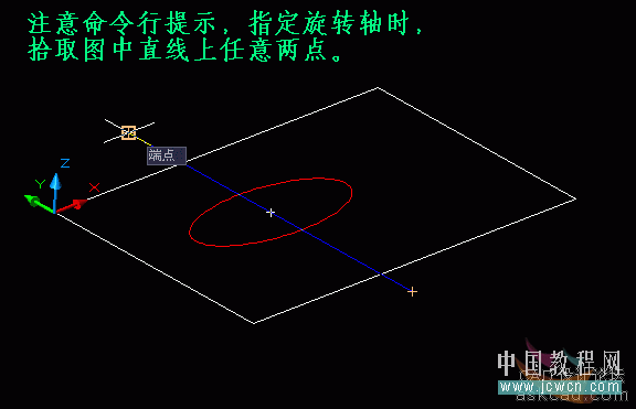 AutoCAD三维基础教程：右手螺旋定则_中国教程网