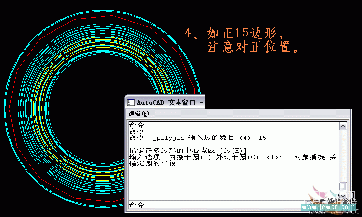 AutoCAD三维实例教程：CAD模型特点及材质调整_中国教程网
