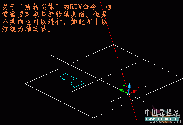 AutoCAD三维基础教程：右手螺旋定则_中国教程网
