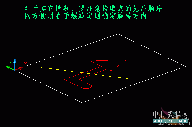 AutoCAD三维基础教程：右手螺旋定则_中国教程网
