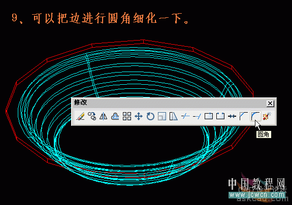 AutoCAD三维实例教程：CAD模型特点及材质调整_中国教程网