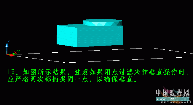 AutoCAD三维实体入门教程：点过滤功能的应用_中国教程网