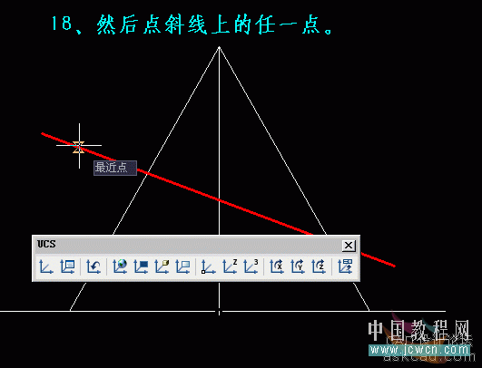 AutoCAD三维实体入门教程：关于剖切的知识详解_中国教程网