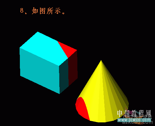 AutoCAD三维实体入门教程：关于剖切的知识详解_中国教程网
