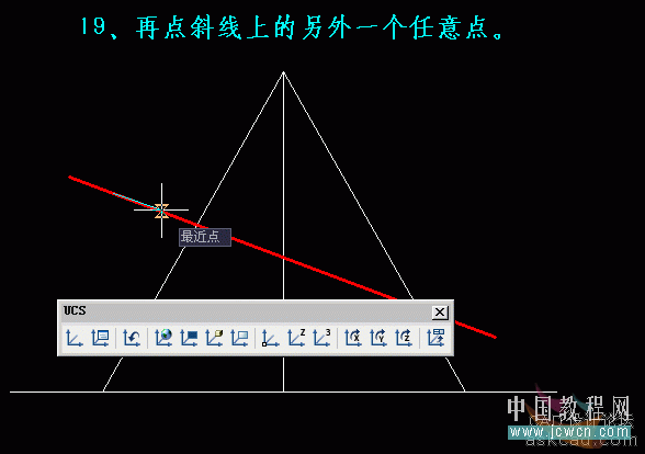 AutoCAD三维实体入门教程：关于剖切的知识详解_中国教程网