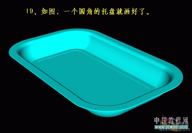 AutoCAD三维实例教程：旋转面、拉伸面及渲染中灯光的设置_中国教程网