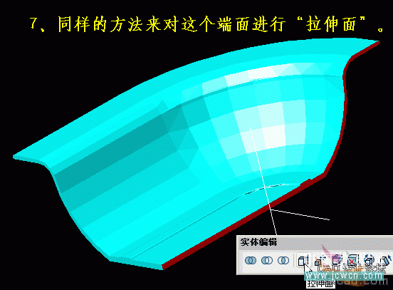 AutoCAD三维实例教程：旋转面、拉伸面及渲染中灯光的设置_中国教程网