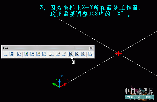 AutoCAD三维实体入门教程：点过滤功能的应用_中国教程网