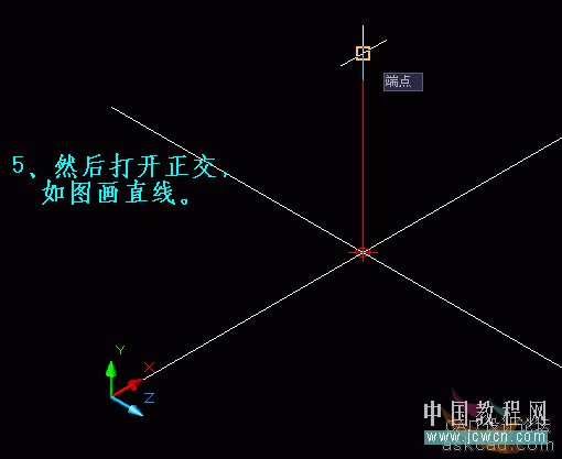 AutoCAD三维实体入门教程：点过滤功能的应用_中国教程网