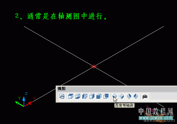 AutoCAD三维实体入门教程：点过滤功能的应用_中国教程网