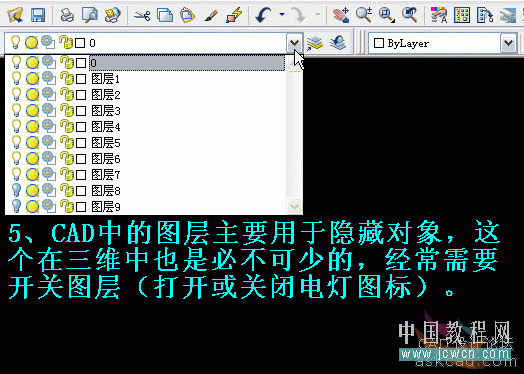 AutoCAD三维实例教程：面盆与板的建模与渲染_教程网