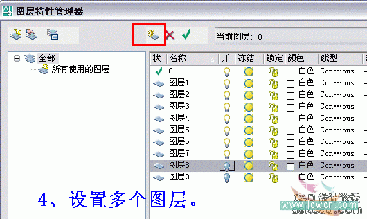 AutoCAD三维实例教程：面盆与板的建模与渲染_教程网