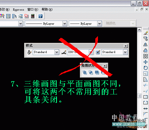 AutoCAD三维实例教程：面盆与板的建模与渲染_教程网