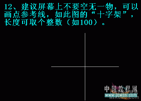 AutoCAD三维实例教程：面盆与板的建模与渲染_教程网