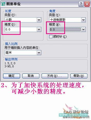 AutoCAD三维实例教程：面盆与板的建模与渲染_教程网