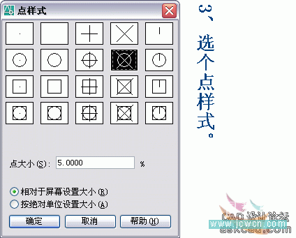 AutoCAD三维实例教程：面盆与板的建模与渲染_教程网