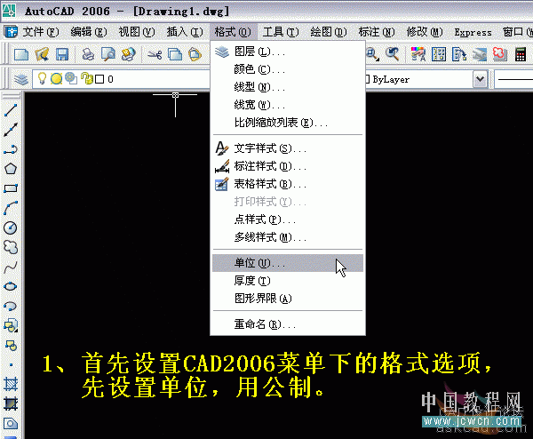 AutoCAD三维实例教程：面盆与板的建模与渲染_教程网