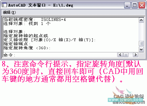 AutoCAD三维实例教程：面盆与板的建模与渲染_教程网