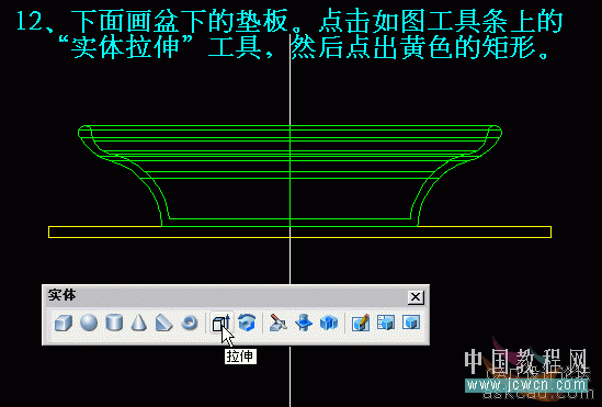 AutoCAD三维实例教程：面盆与板的建模与渲染_教程网