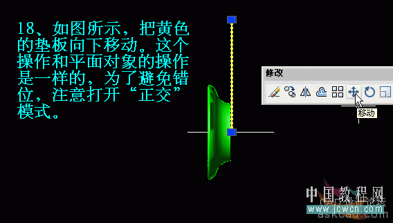 AutoCAD三维实例教程：面盆与板的建模与渲染_教程网