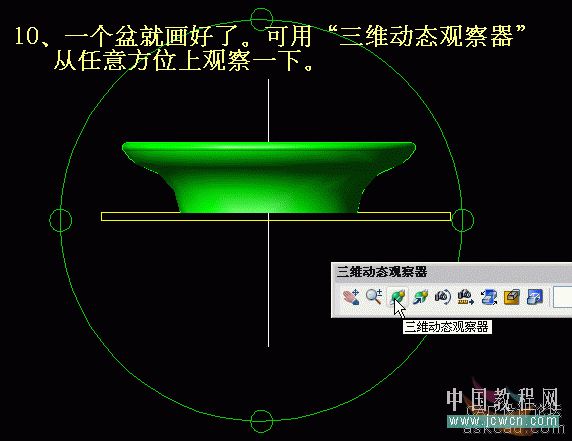 AutoCAD三维实例教程：面盆与板的建模与渲染_教程网