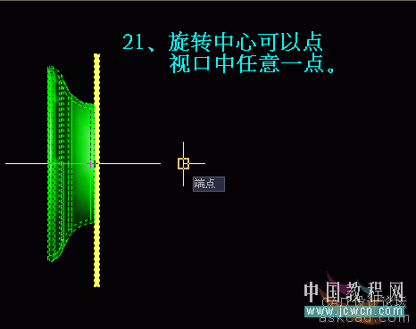 AutoCAD三维实例教程：面盆与板的建模与渲染_教程网