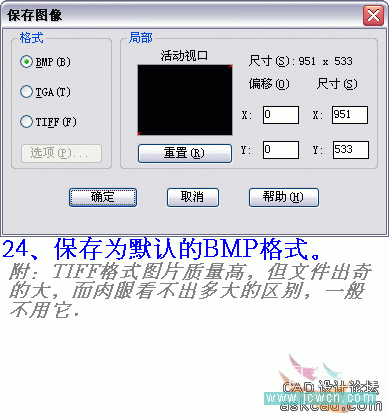 AutoCAD三维实例教程：面盆与板的建模与渲染_教程网