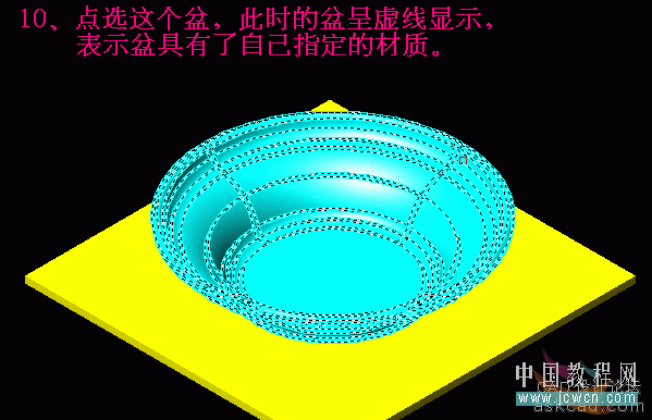 AutoCAD三维实例教程：面盆与板的建模与渲染_教程网