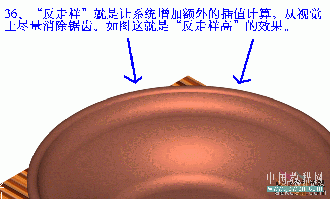 AutoCAD三维实例教程：面盆与板的建模与渲染_教程网