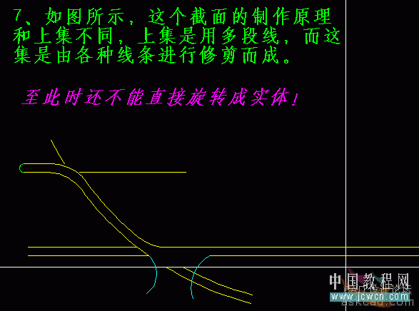 AutoCAD三维实例教程：青花盘的建模与渲染_中国教程网
